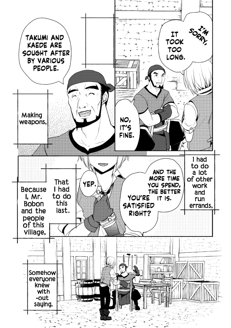 Izure Saikyou No Renkinjutsushi Chapter 5 Page 16