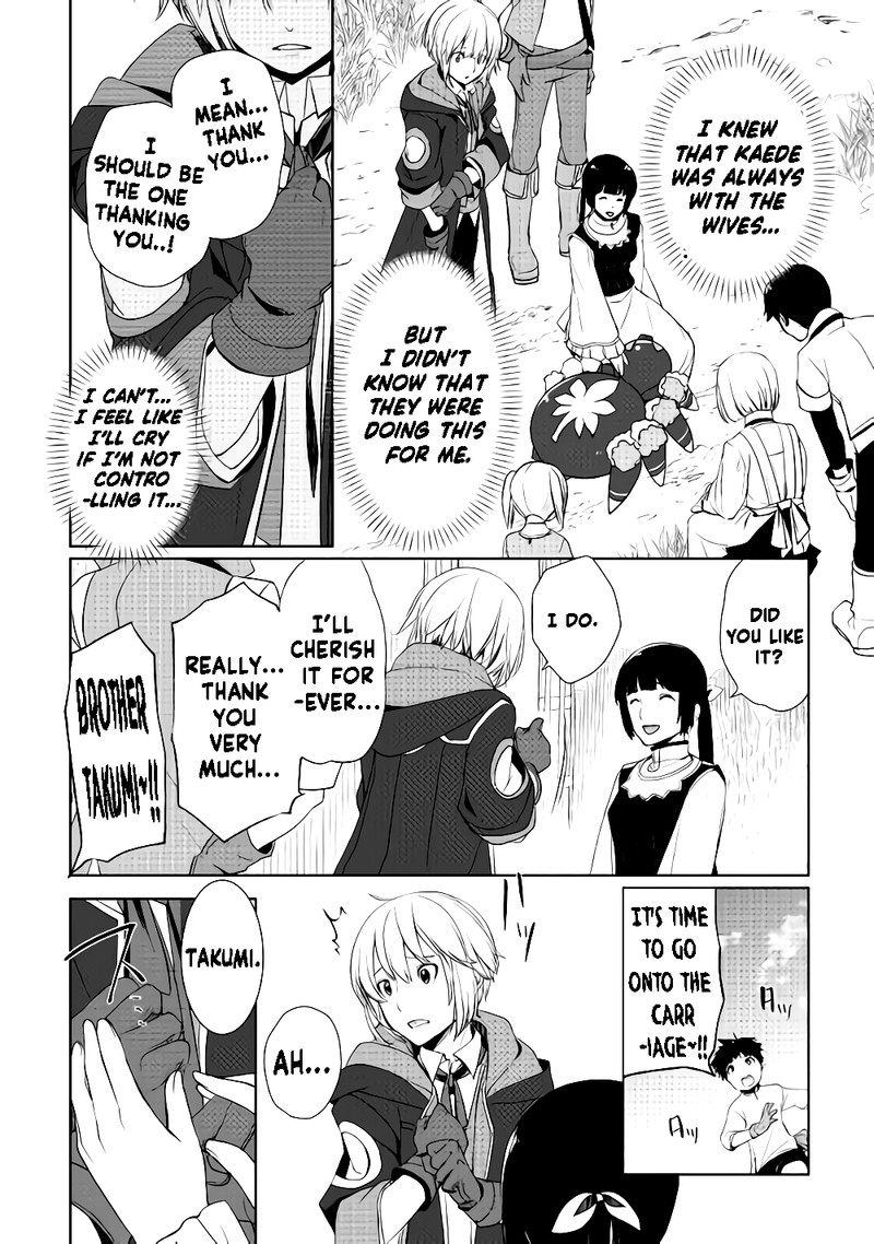 Izure Saikyou No Renkinjutsushi Chapter 5 Page 20