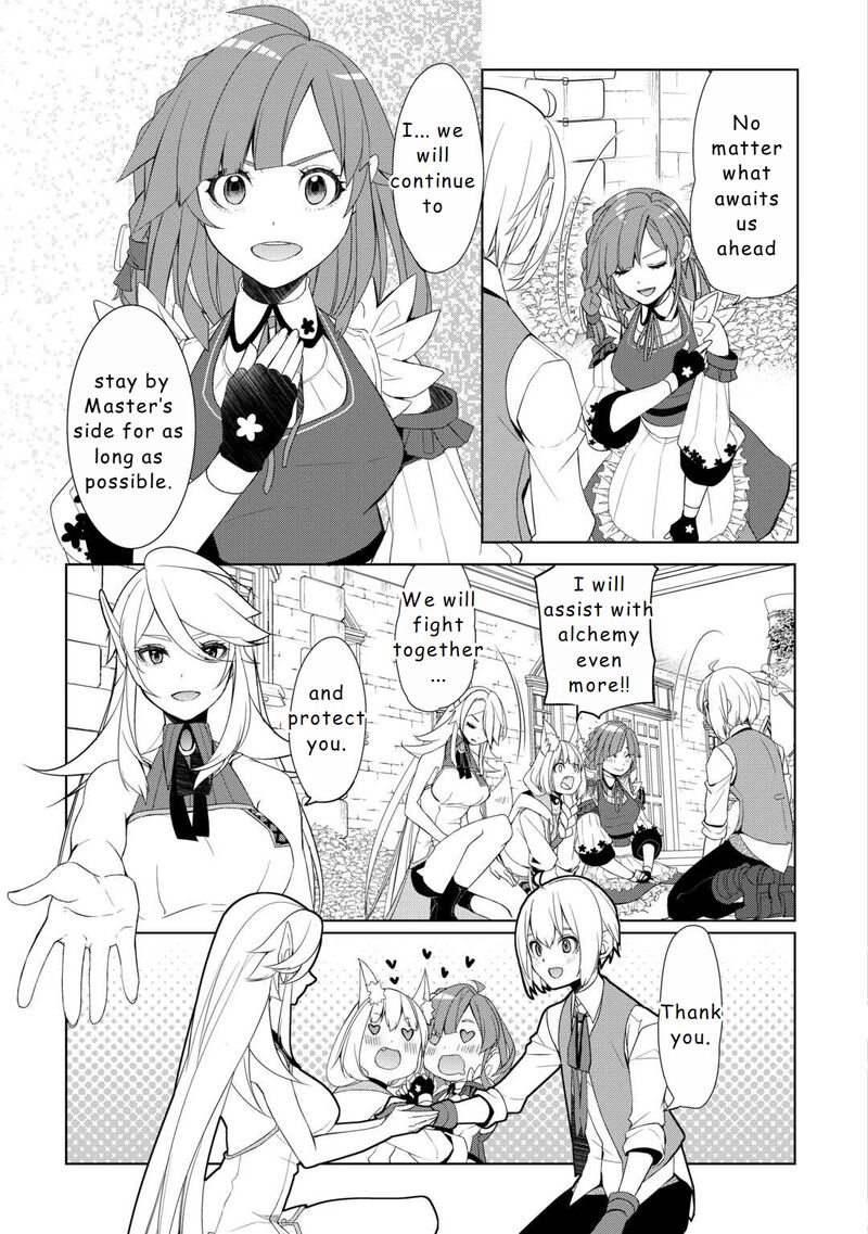 Izure Saikyou No Renkinjutsushi Chapter 51 Page 15