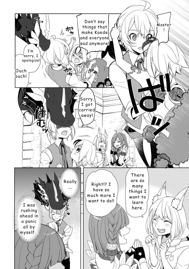 Izure Saikyou No Renkinjutsushi Chapter 51 Page 16