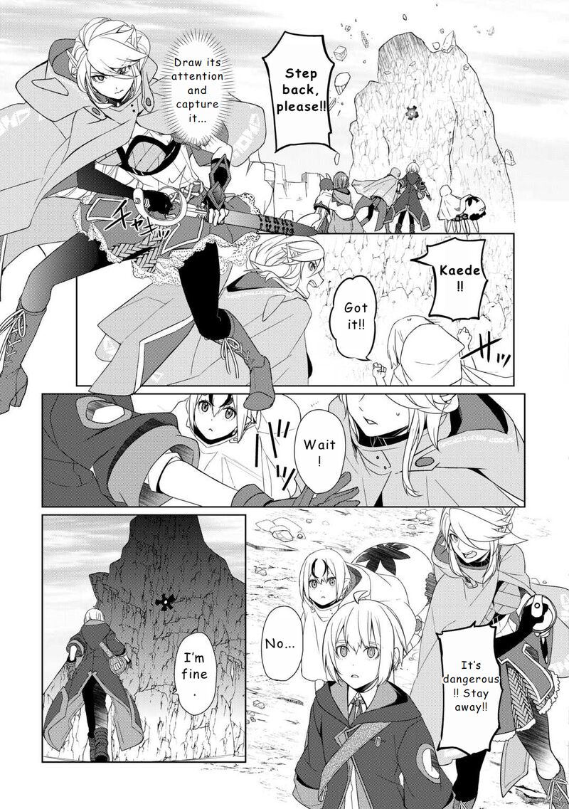 Izure Saikyou No Renkinjutsushi Chapter 52 Page 15