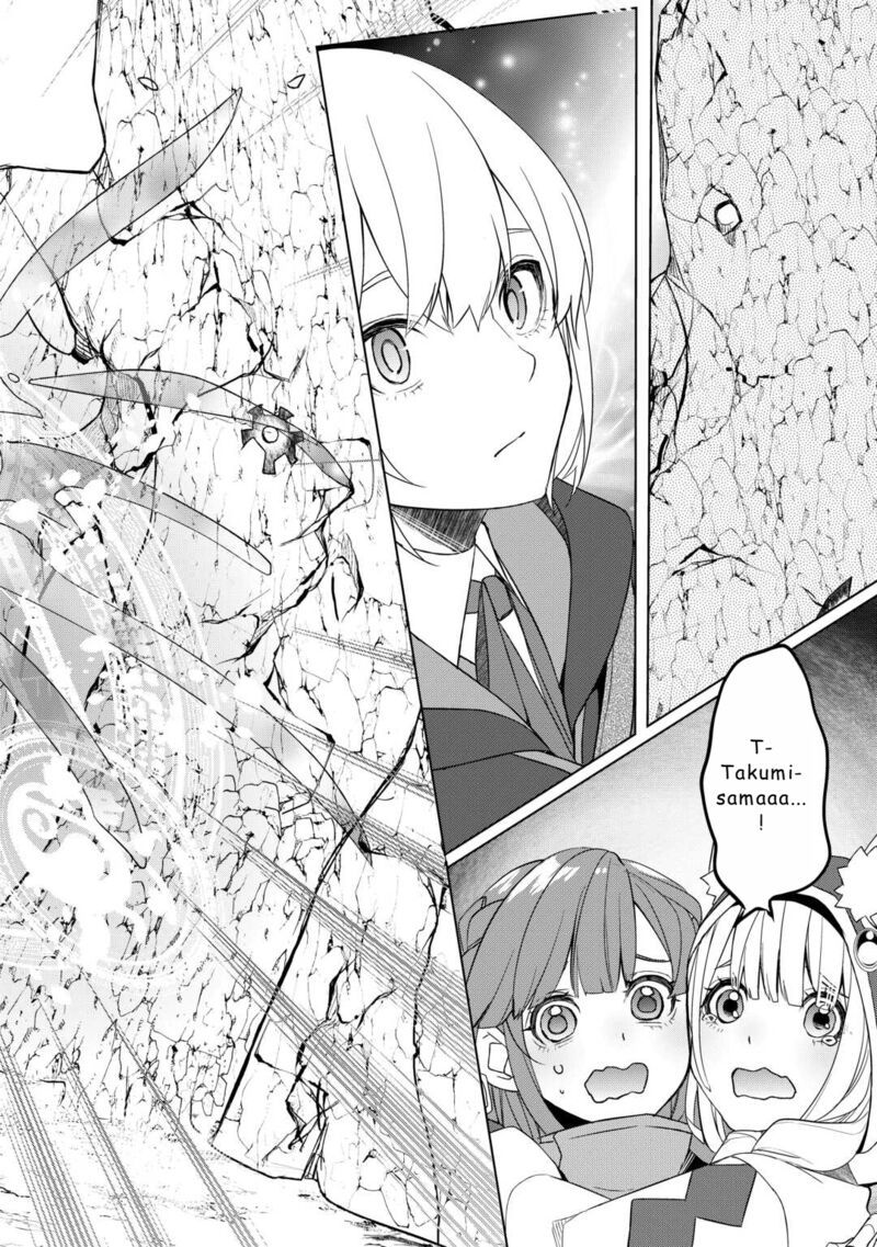 Izure Saikyou No Renkinjutsushi Chapter 52 Page 16