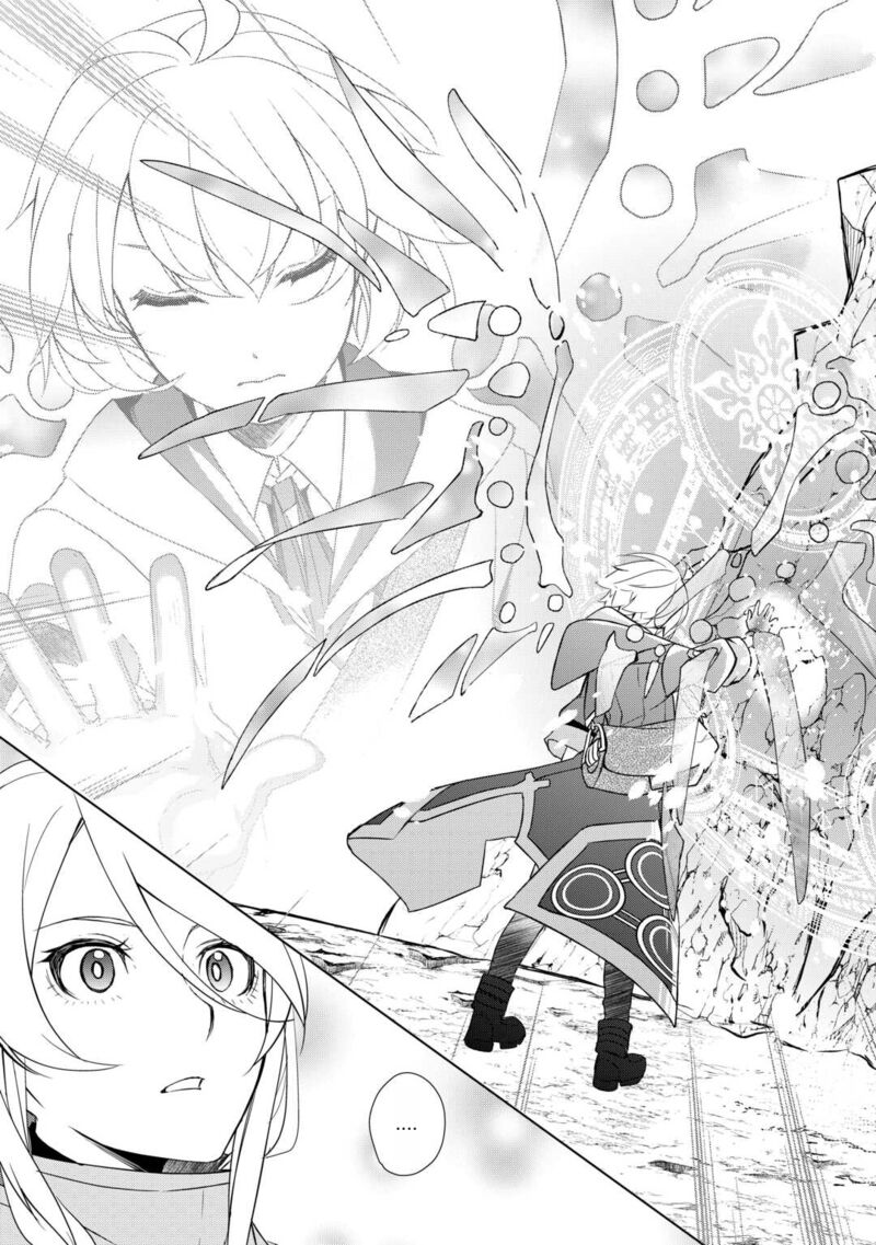 Izure Saikyou No Renkinjutsushi Chapter 52 Page 17