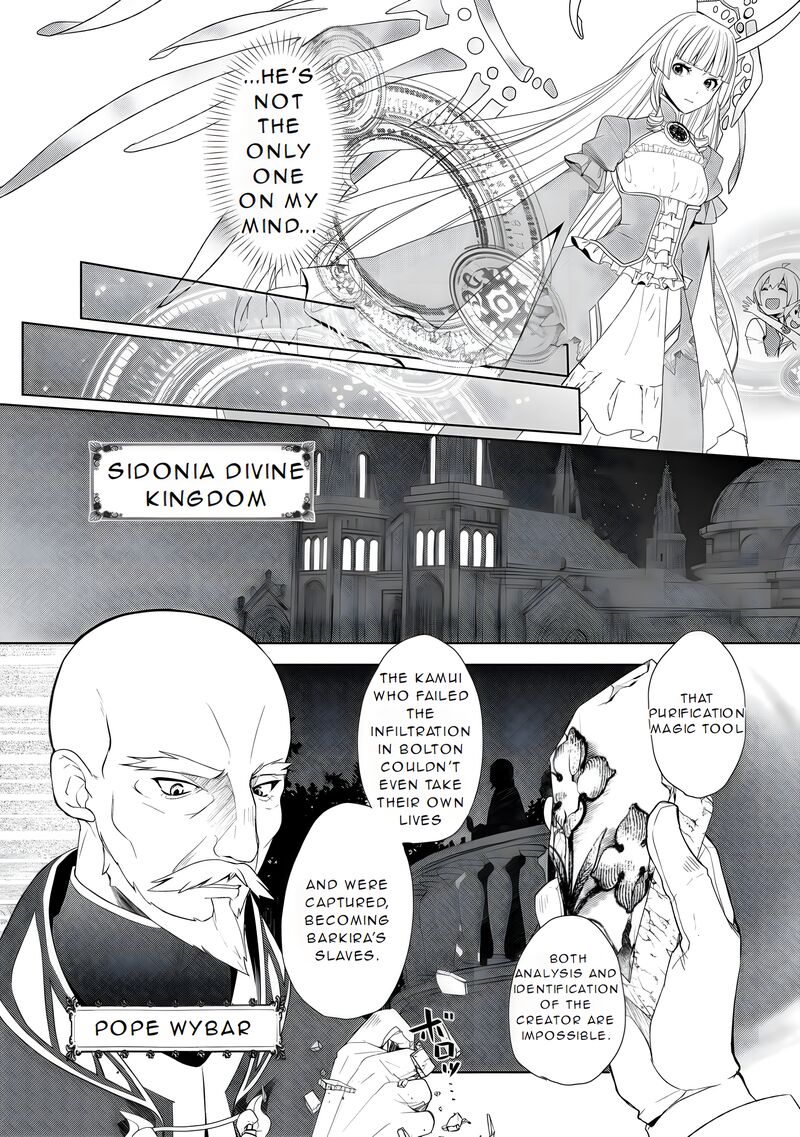 Izure Saikyou No Renkinjutsushi Chapter 54 Page 16