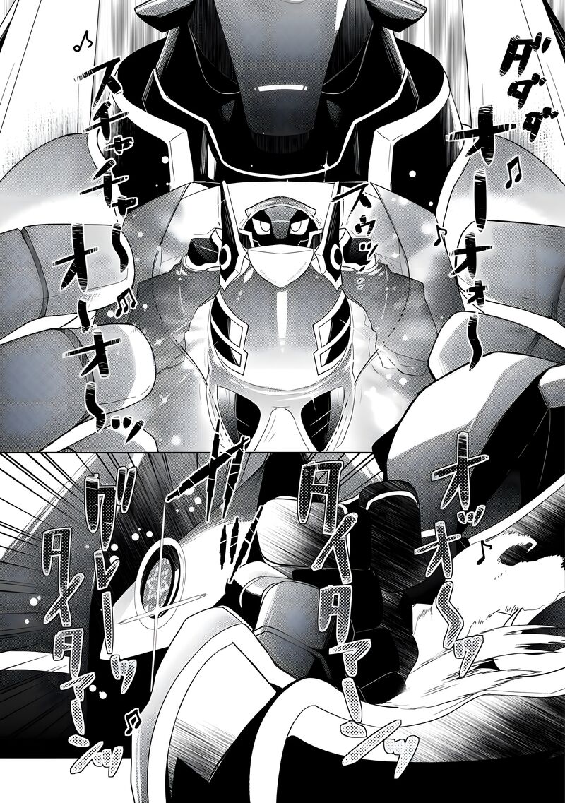 Izure Saikyou No Renkinjutsushi Chapter 54 Page 6