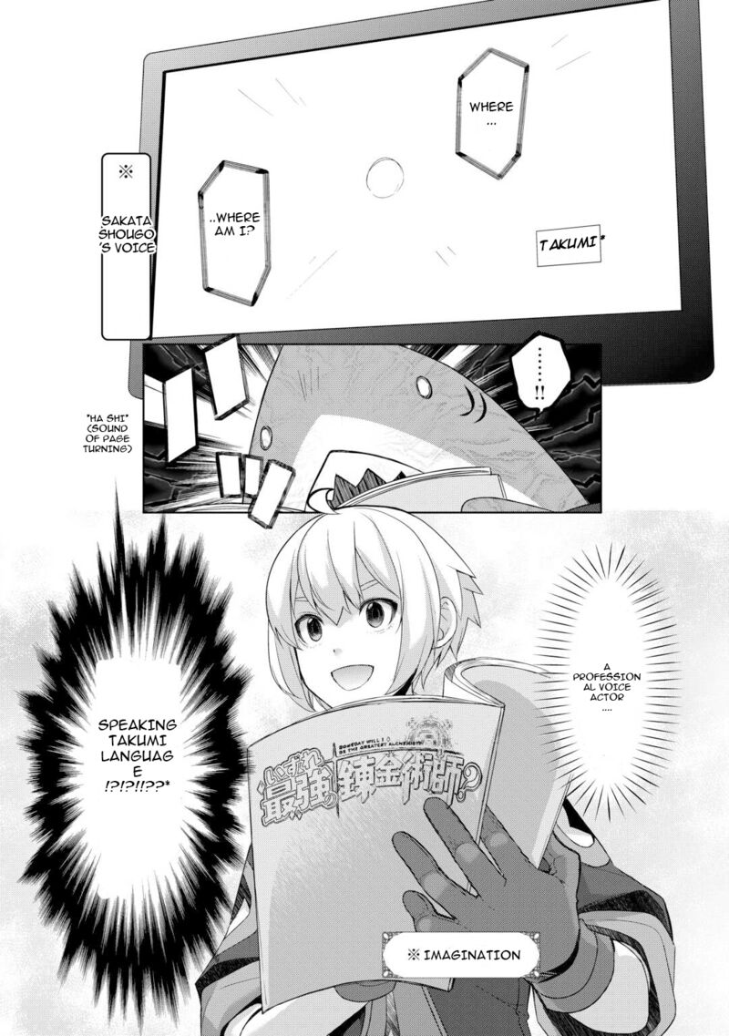 Izure Saikyou No Renkinjutsushi Chapter 54e Page 3