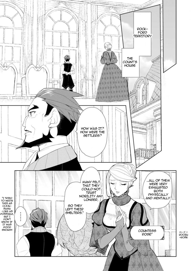 Izure Saikyou No Renkinjutsushi Chapter 55 Page 13