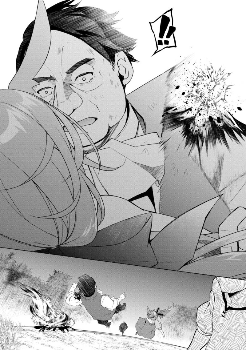 Izure Saikyou No Renkinjutsushi Chapter 56 Page 15
