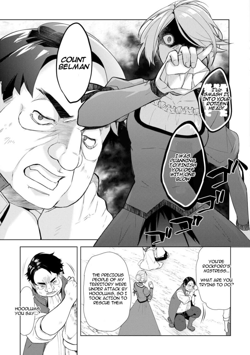 Izure Saikyou No Renkinjutsushi Chapter 56 Page 17