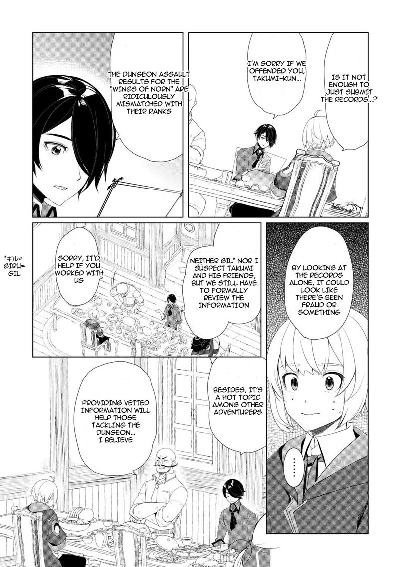 Izure Saikyou No Renkinjutsushi Chapter 57 Page 4