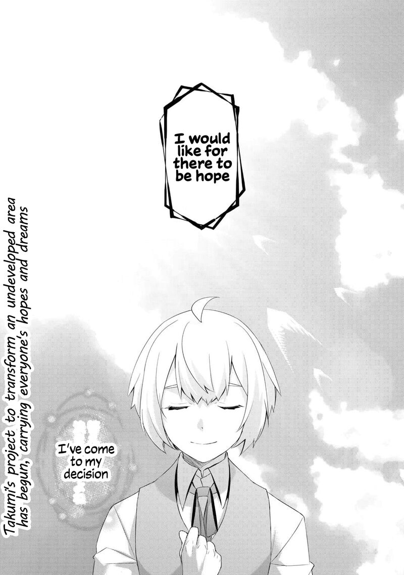 Izure Saikyou No Renkinjutsushi Chapter 58 Page 17