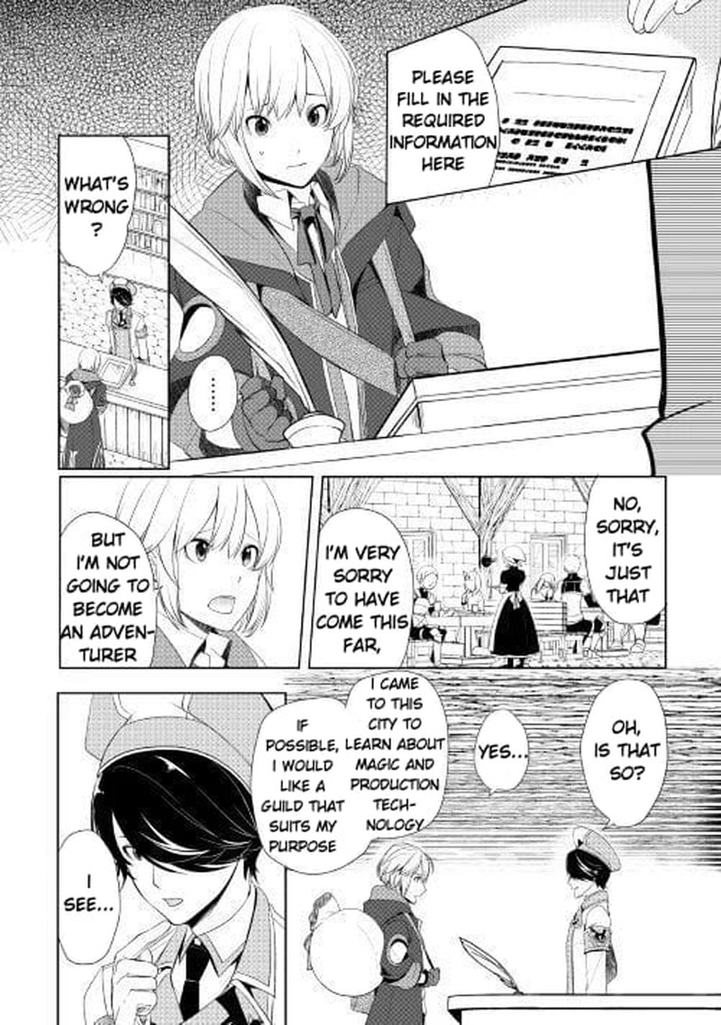 Izure Saikyou No Renkinjutsushi Chapter 6b Page 3