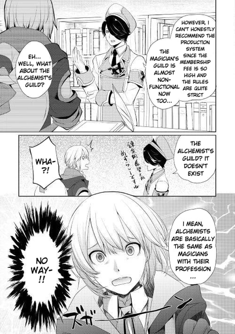Izure Saikyou No Renkinjutsushi Chapter 6b Page 4