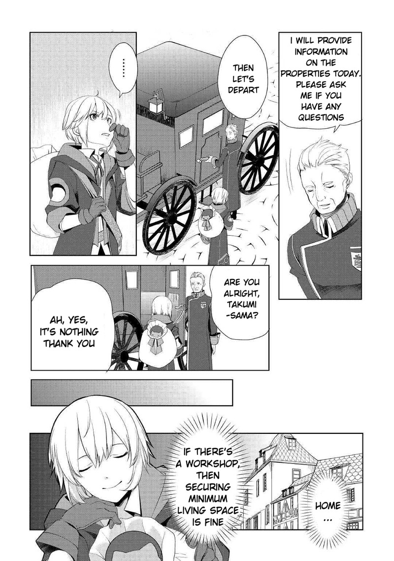 Izure Saikyou No Renkinjutsushi Chapter 7 Page 10
