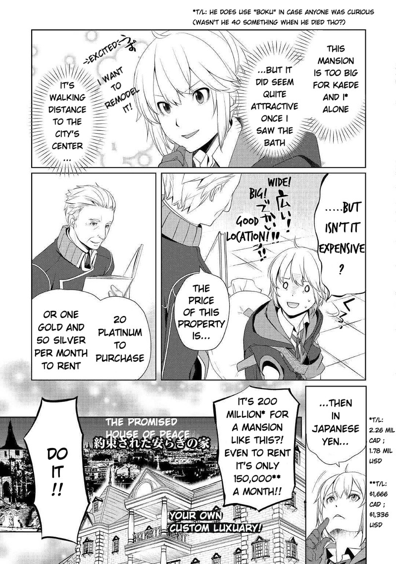 Izure Saikyou No Renkinjutsushi Chapter 7 Page 15