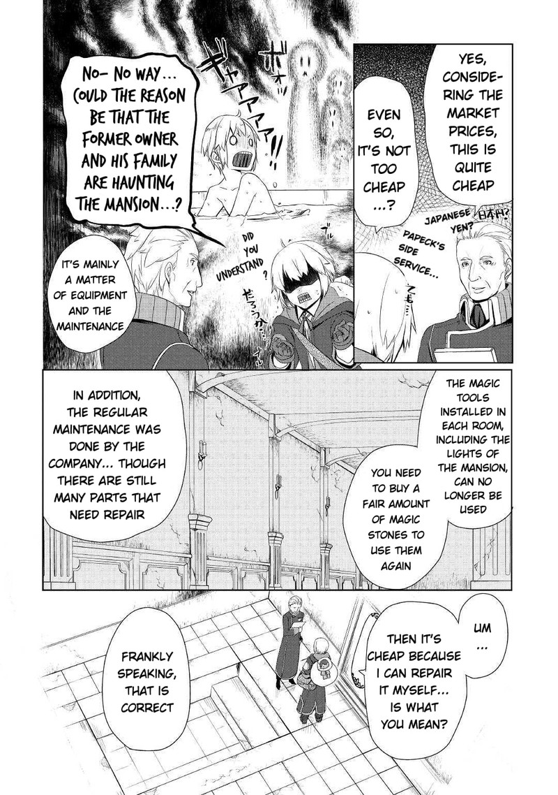 Izure Saikyou No Renkinjutsushi Chapter 7 Page 16