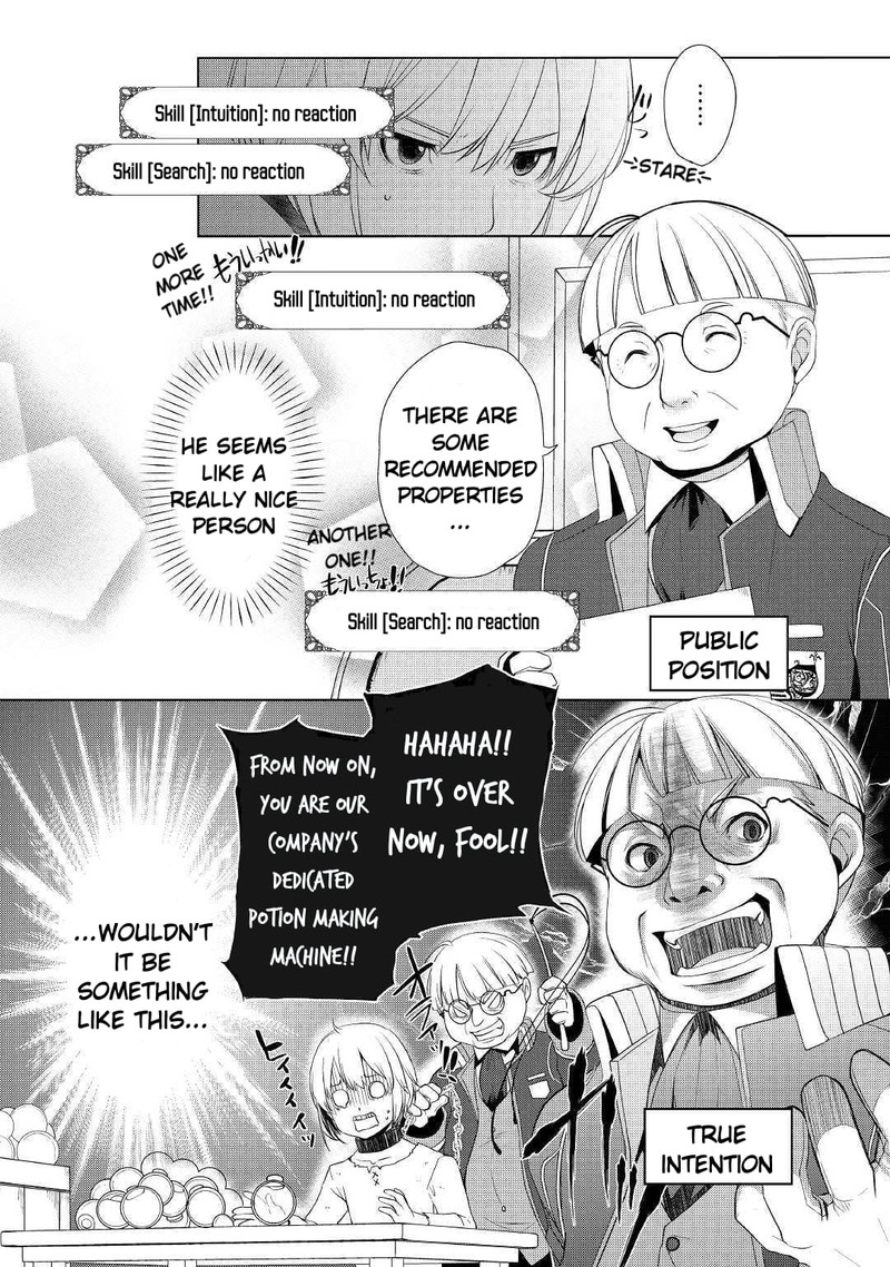 Izure Saikyou No Renkinjutsushi Chapter 7 Page 2