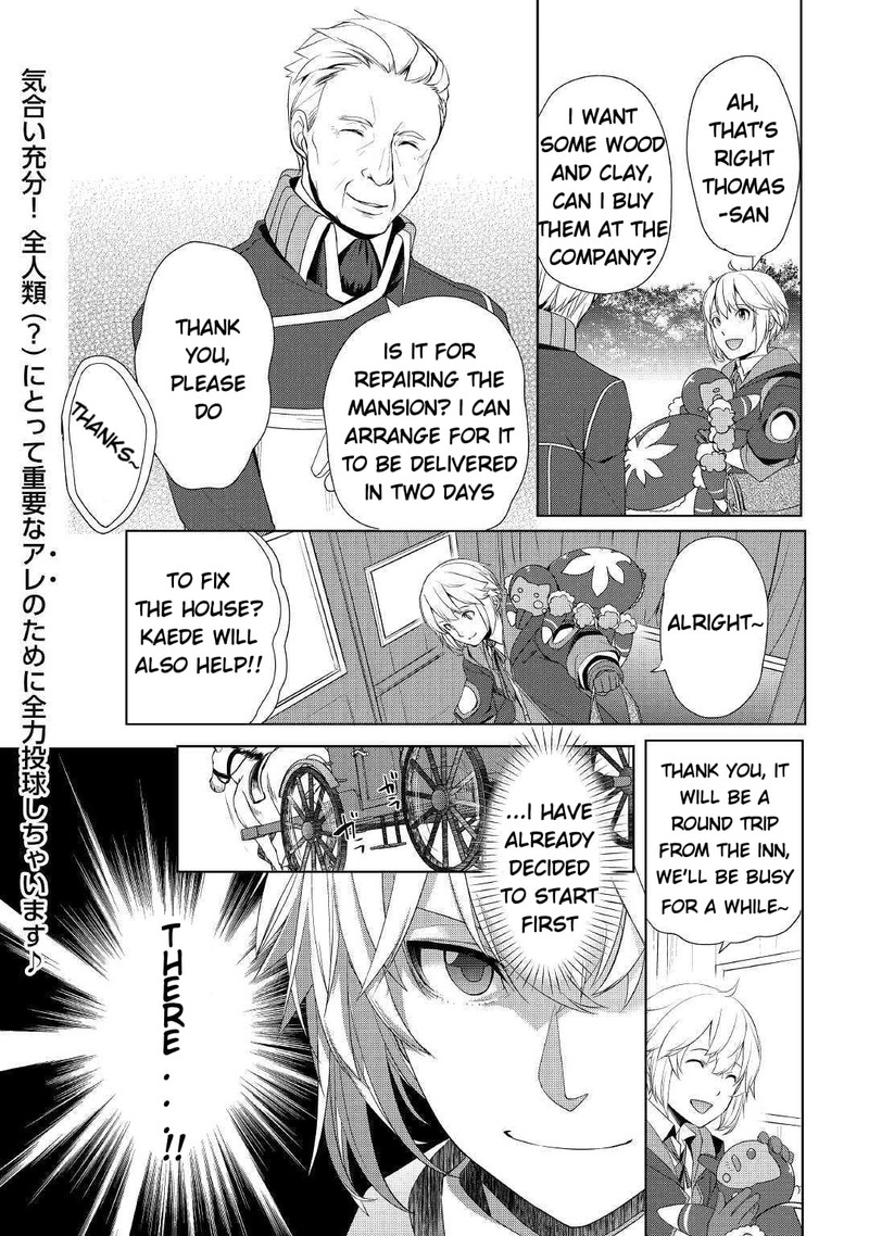 Izure Saikyou No Renkinjutsushi Chapter 7 Page 20