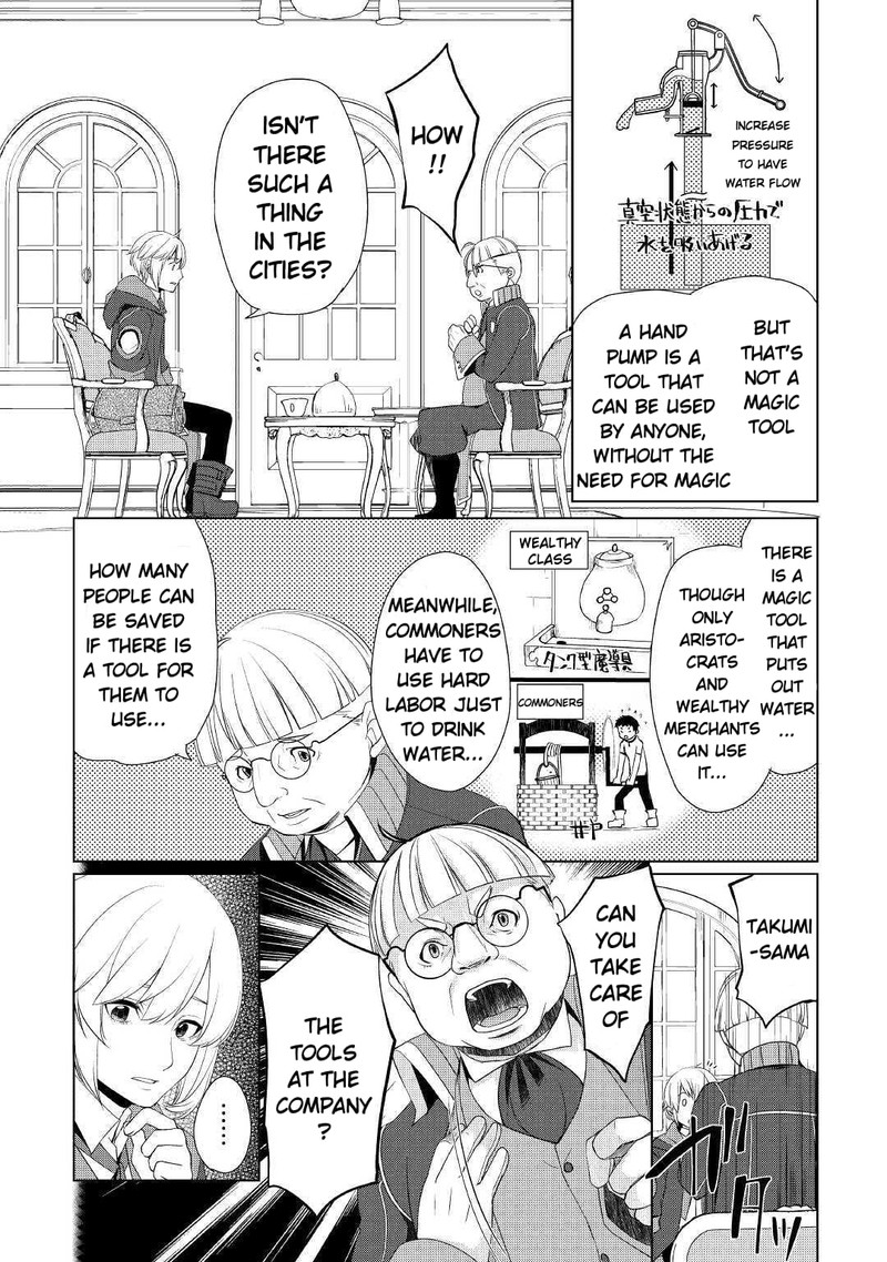 Izure Saikyou No Renkinjutsushi Chapter 7 Page 5