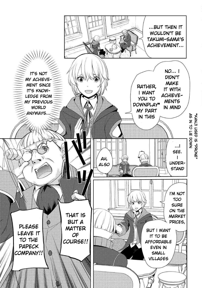 Izure Saikyou No Renkinjutsushi Chapter 7 Page 7
