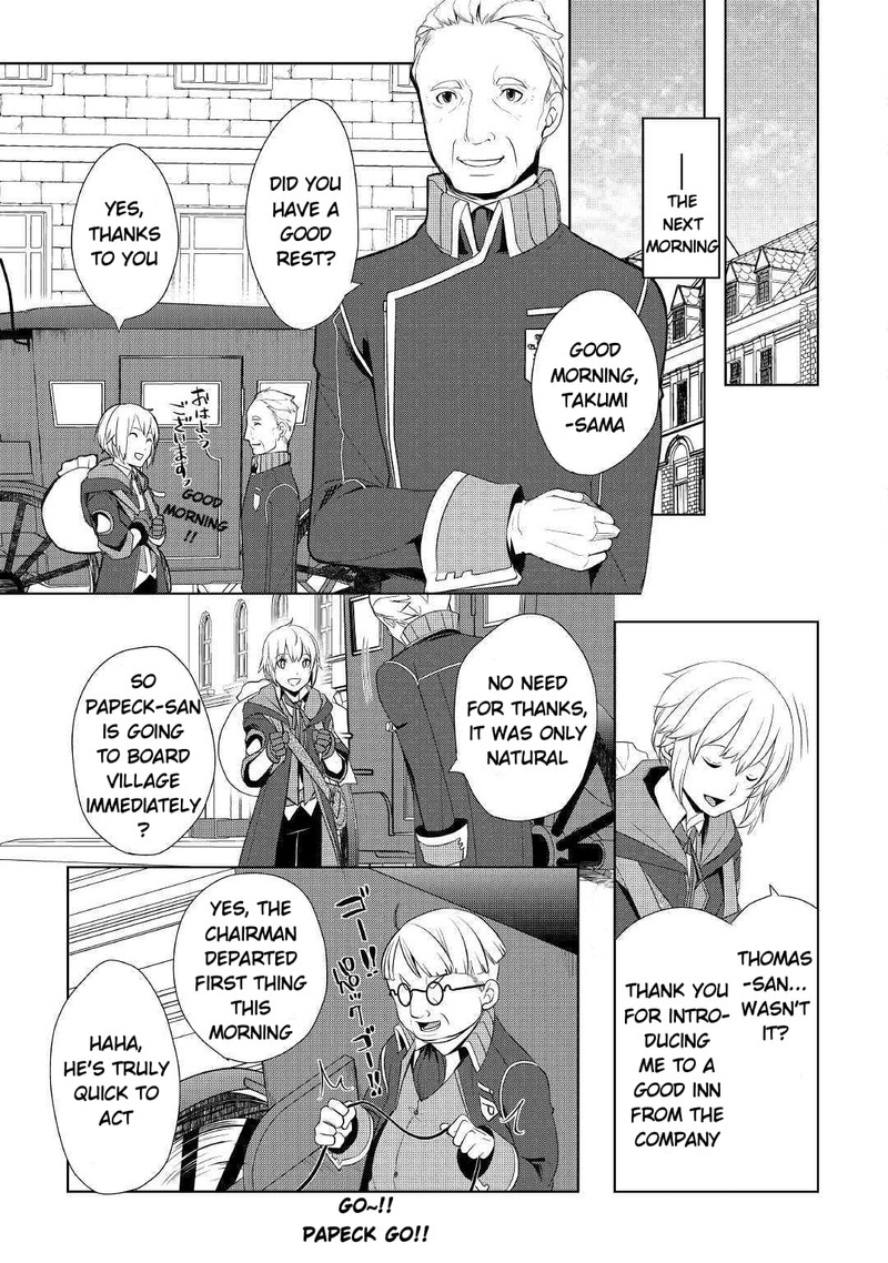 Izure Saikyou No Renkinjutsushi Chapter 7 Page 9