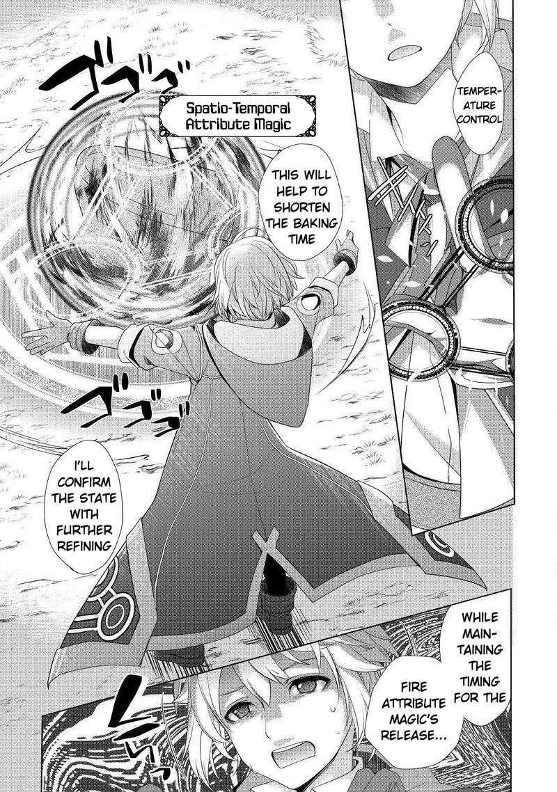 Izure Saikyou No Renkinjutsushi Chapter 8 Page 7