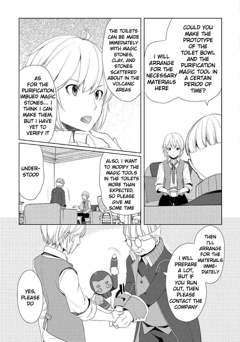 Izure Saikyou No Renkinjutsushi Chapter 9 Page 25