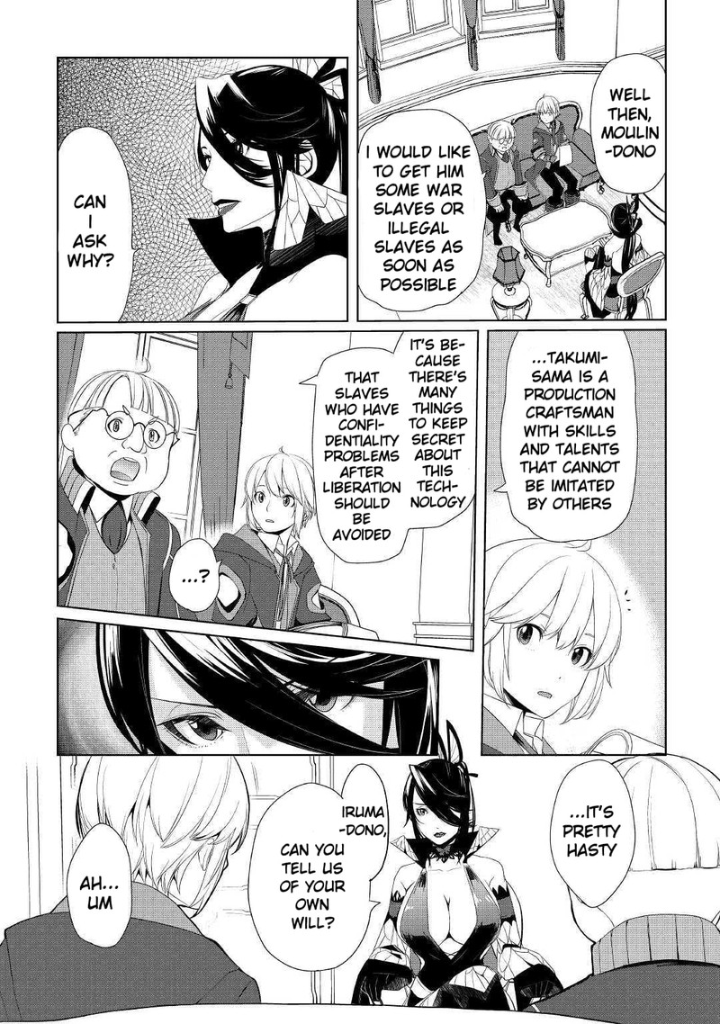 Izure Saikyou No Renkinjutsushi Chapter 9 Page 8
