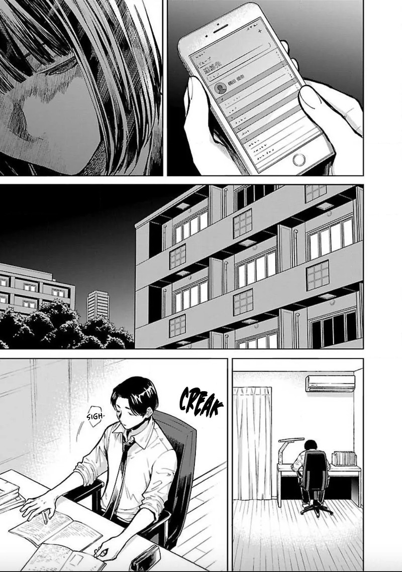 Jaa Kimi No Kawari Ni Korosou Ka Chapter 19 Page 3