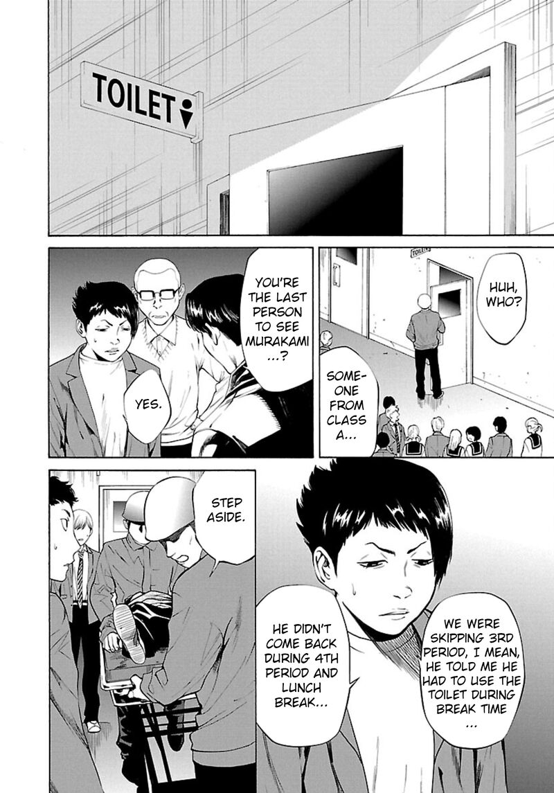 Jaa Kimi No Kawari Ni Korosou Ka Chapter 2 Page 10