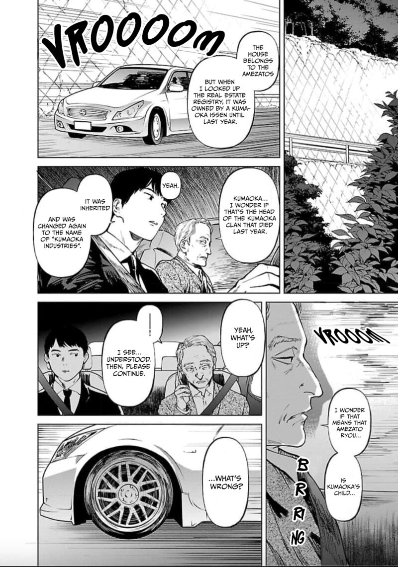 Jaa Kimi No Kawari Ni Korosou Ka Chapter 26 Page 21