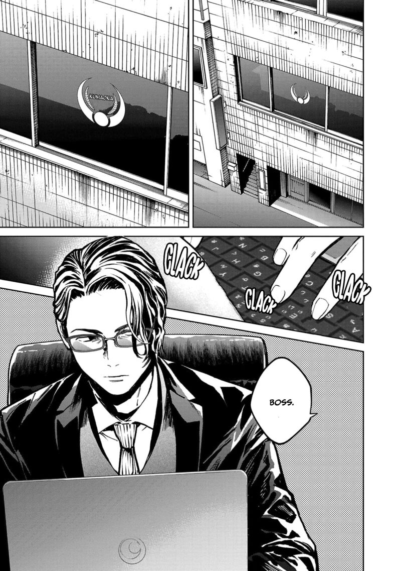Jaa Kimi No Kawari Ni Korosou Ka Chapter 37 Page 19