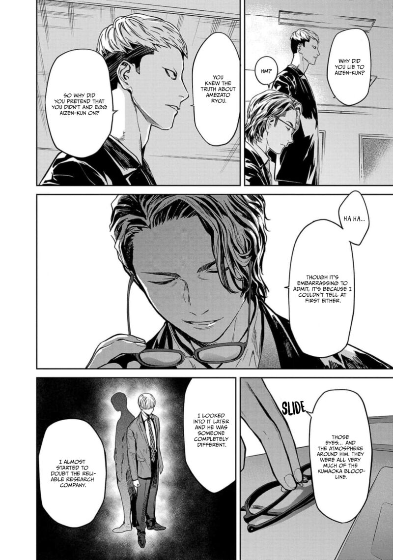 Jaa Kimi No Kawari Ni Korosou Ka Chapter 37 Page 20