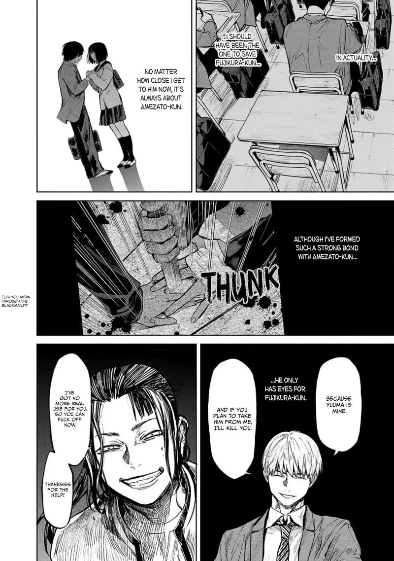 Jaa Kimi No Kawari Ni Korosou Ka Chapter 41 Page 11