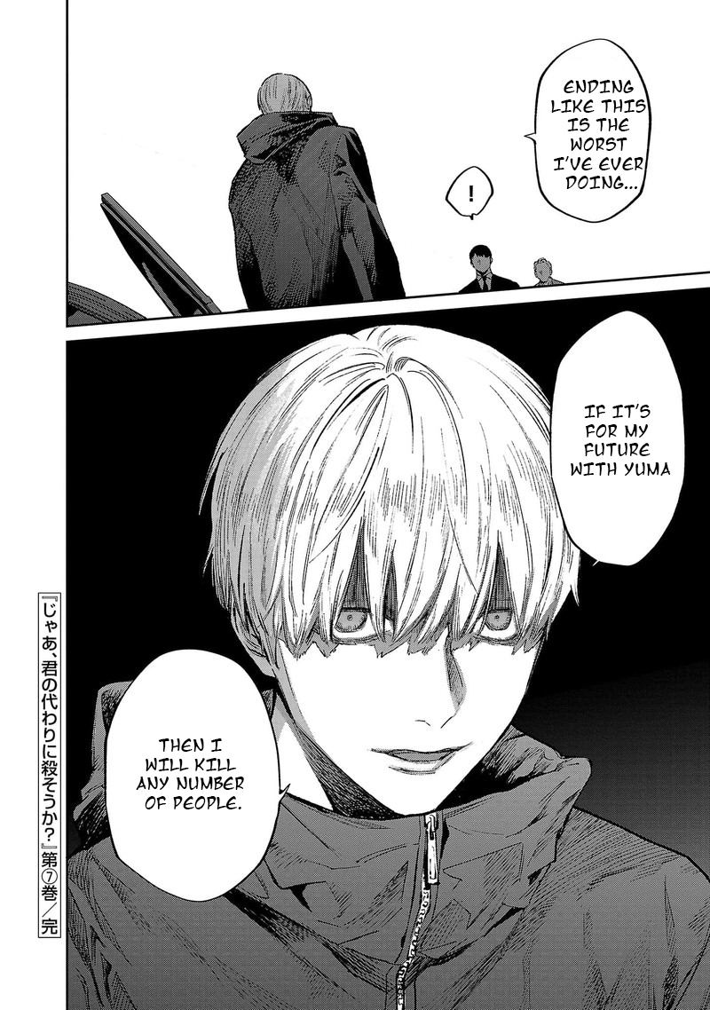 Jaa Kimi No Kawari Ni Korosou Ka Chapter 50 Page 22