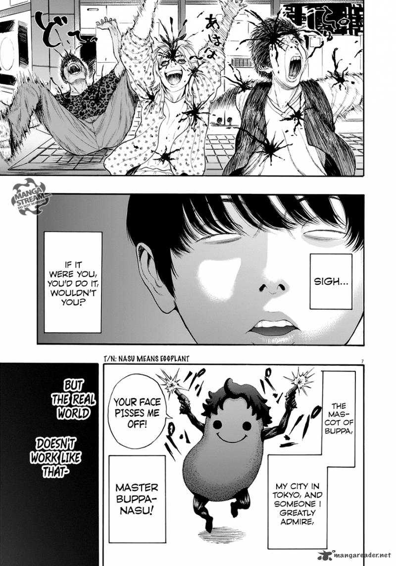 Jagaaaaaan Chapter 1 Page 5