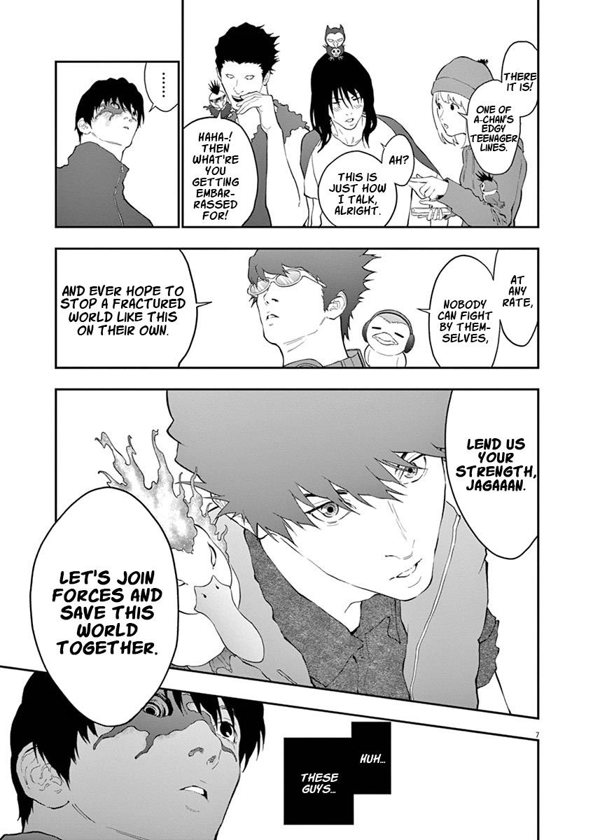 Jagaaaaaan Chapter 105 Page 7