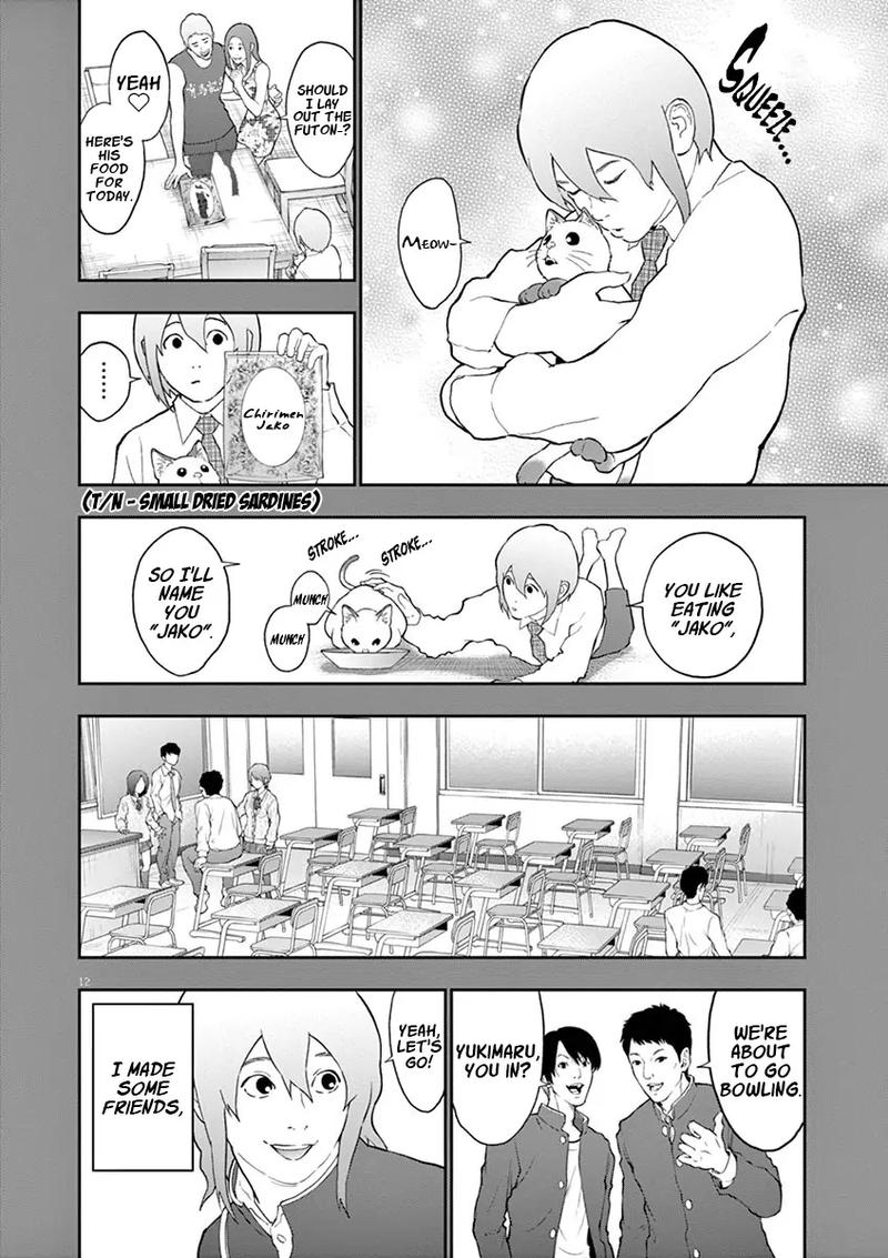 Jagaaaaaan Chapter 107 Page 12