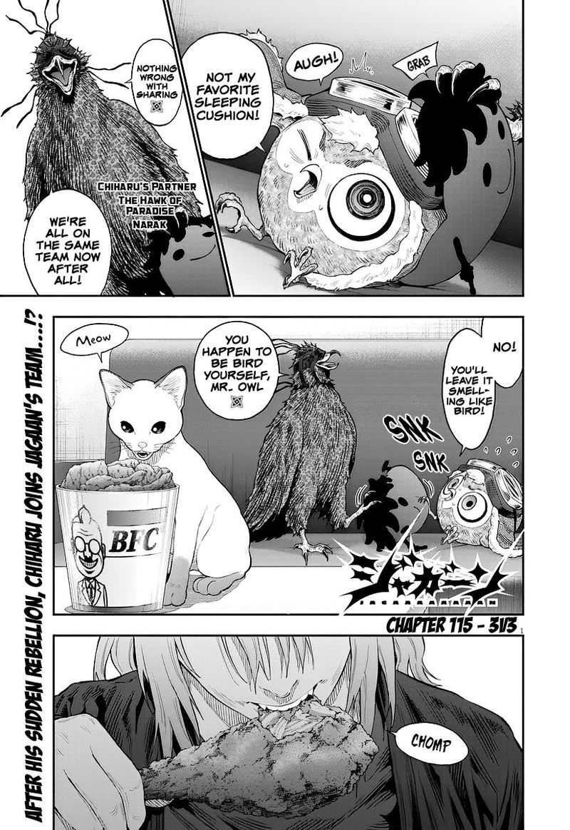 Jagaaaaaan Chapter 115 Page 1