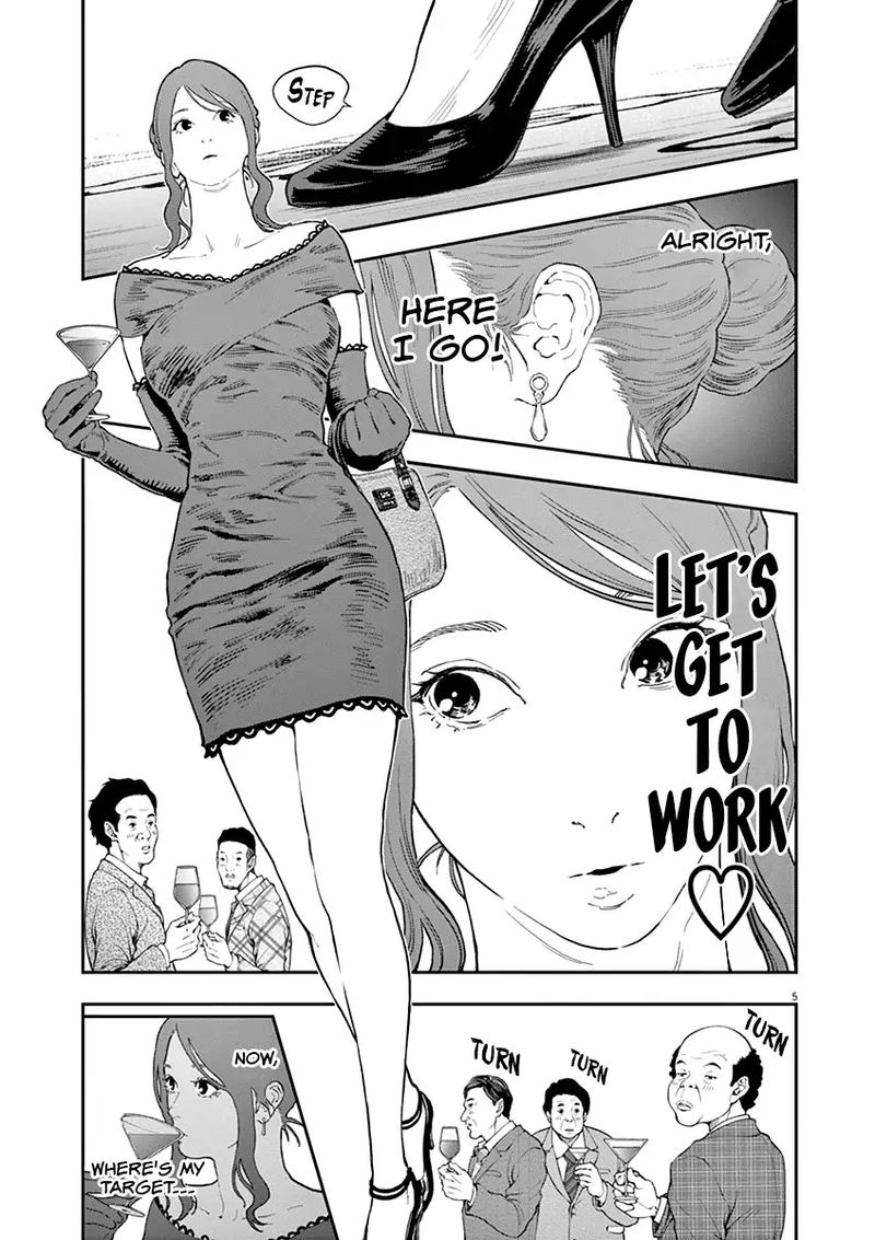 Jagaaaaaan Chapter 121 Page 6