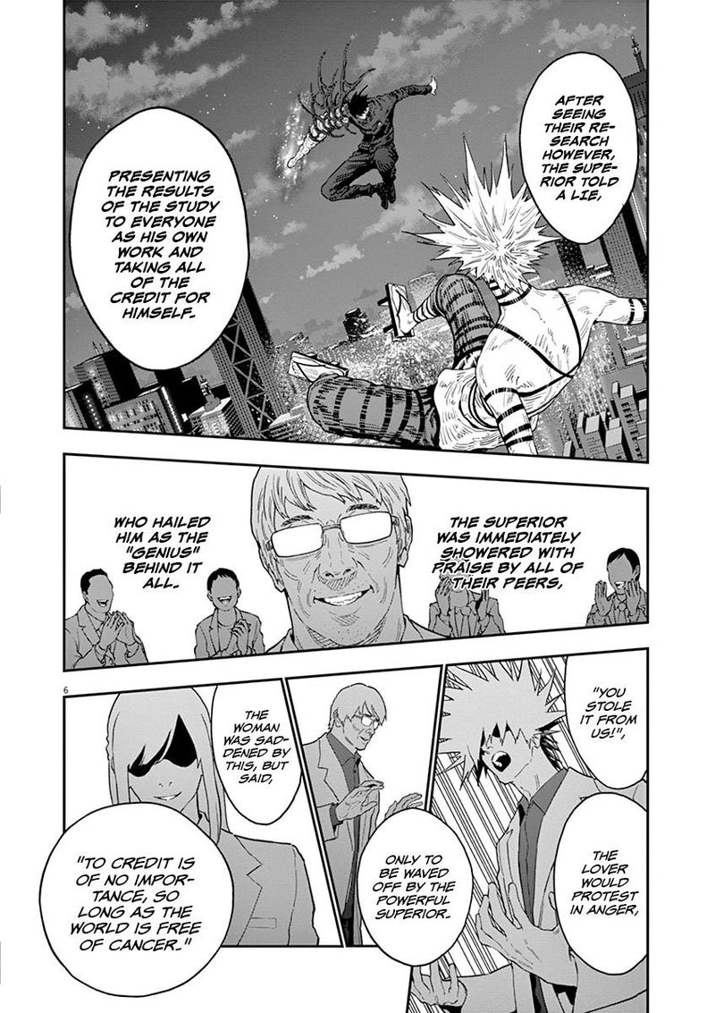 Jagaaaaaan Chapter 124 Page 6