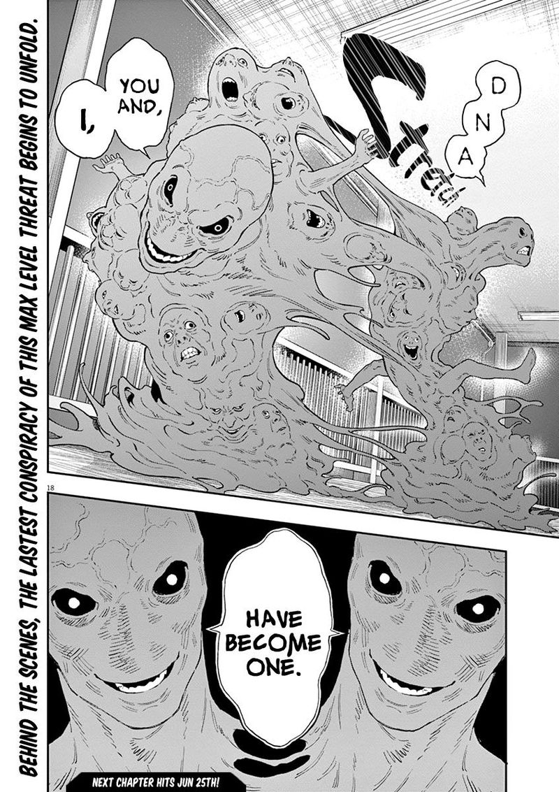 Jagaaaaaan Chapter 135 Page 1