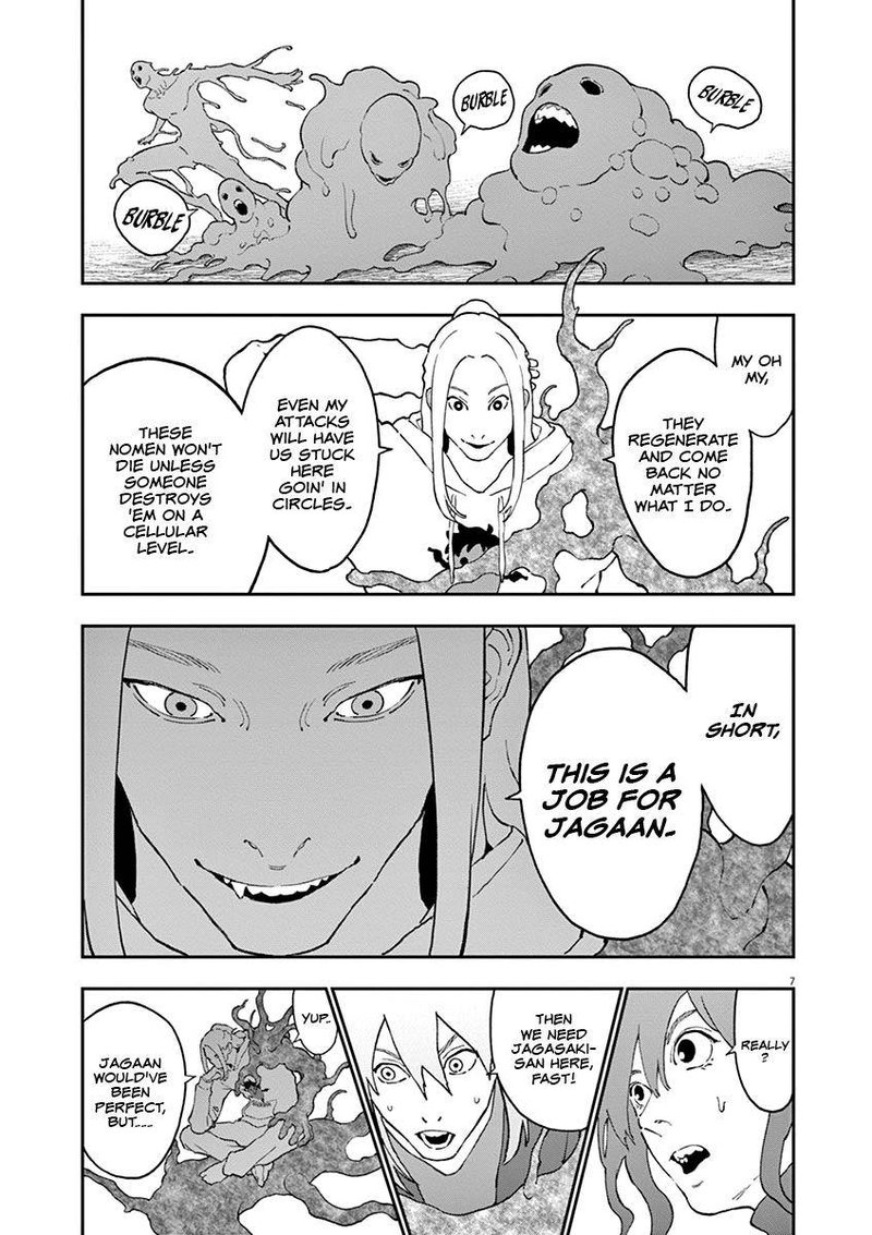 Jagaaaaaan Chapter 138 Page 7