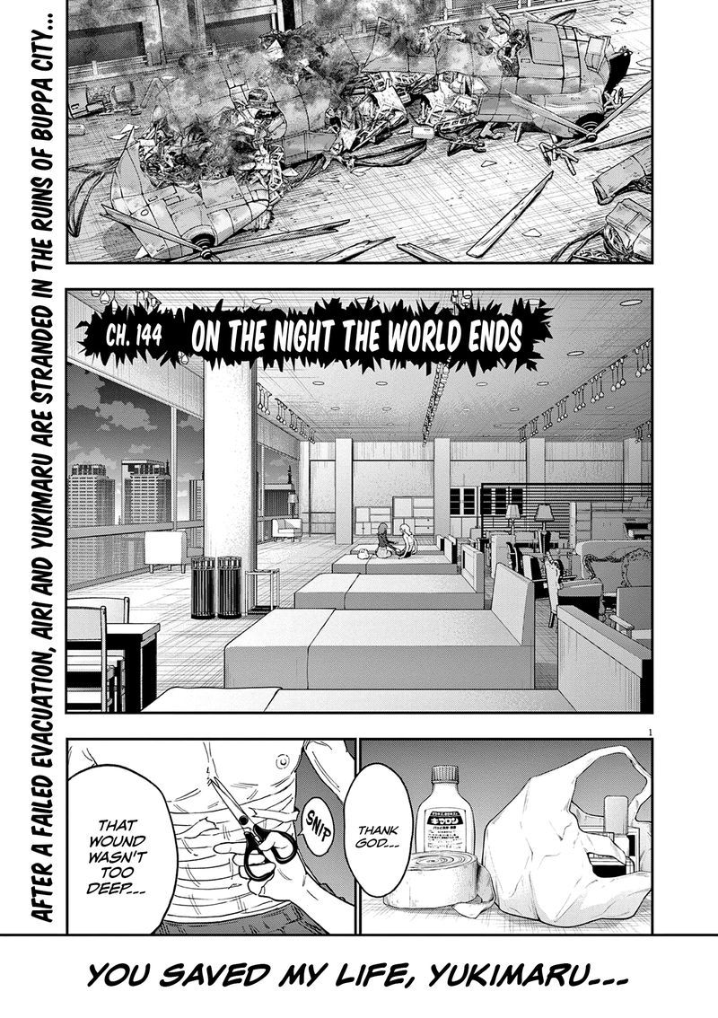 Jagaaaaaan Chapter 144 Page 1