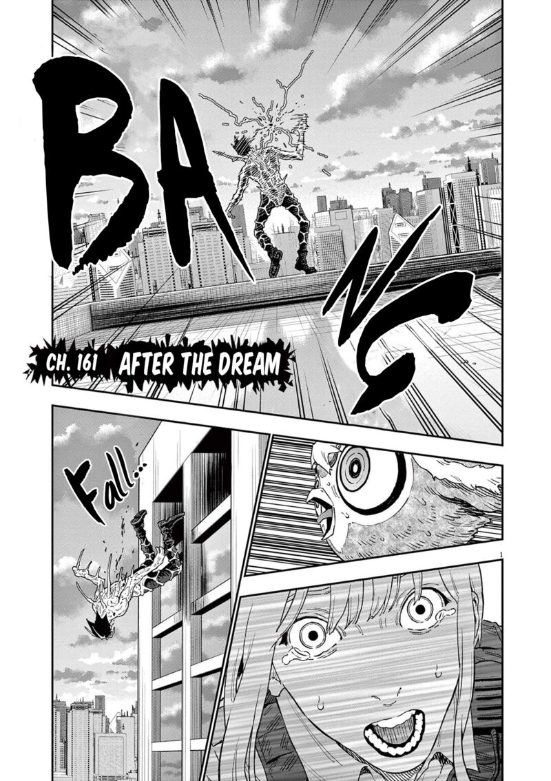 Jagaaaaaan Chapter 161 Page 1