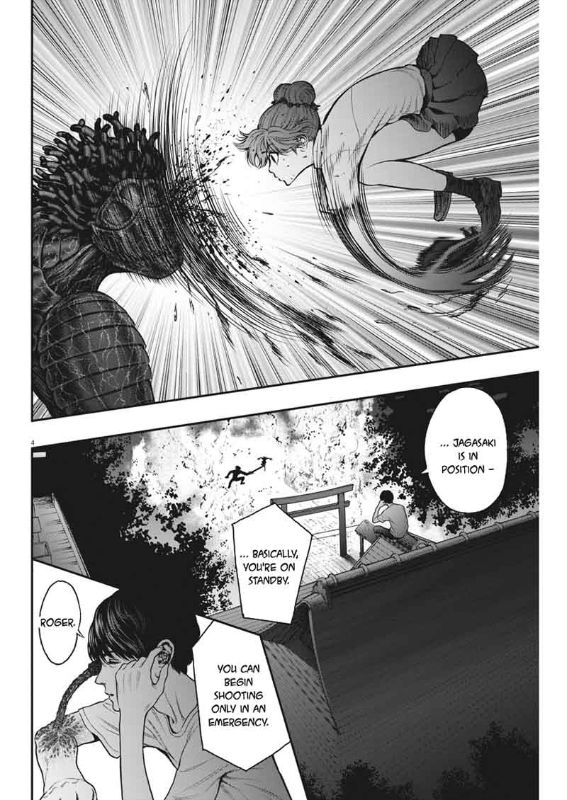 Jagaaaaaan Chapter 28 Page 4