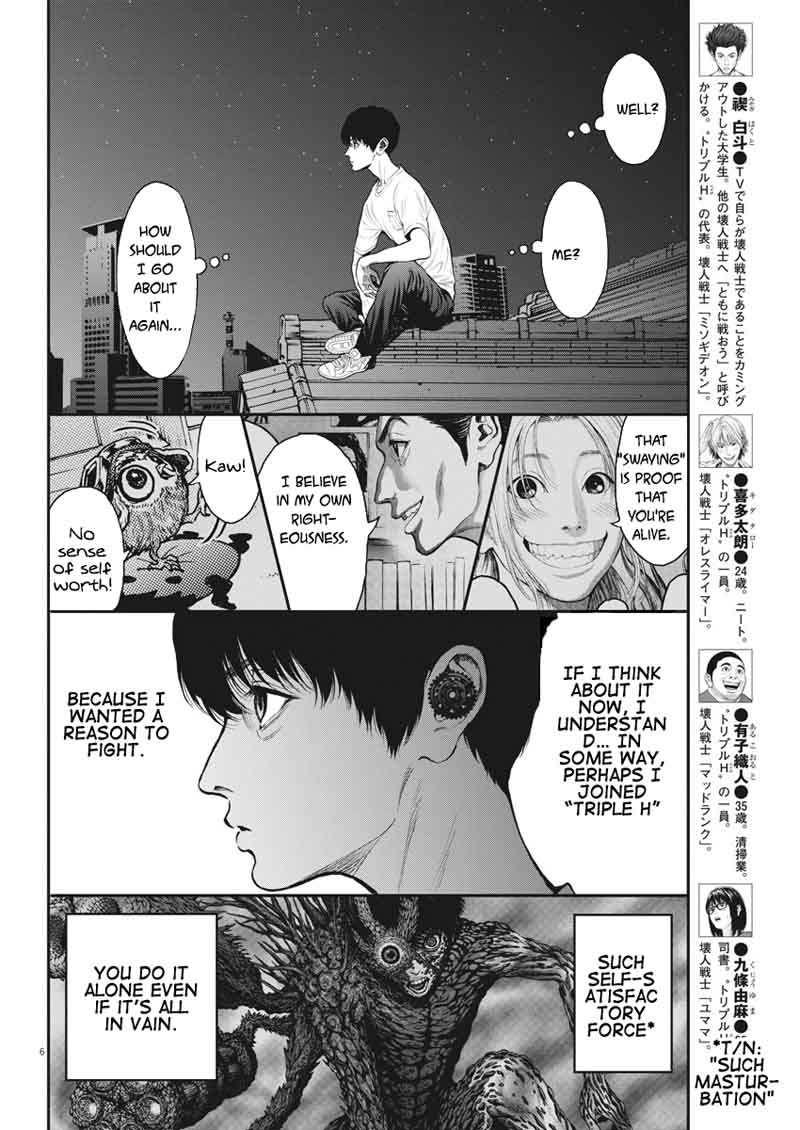 Jagaaaaaan Chapter 28 Page 6