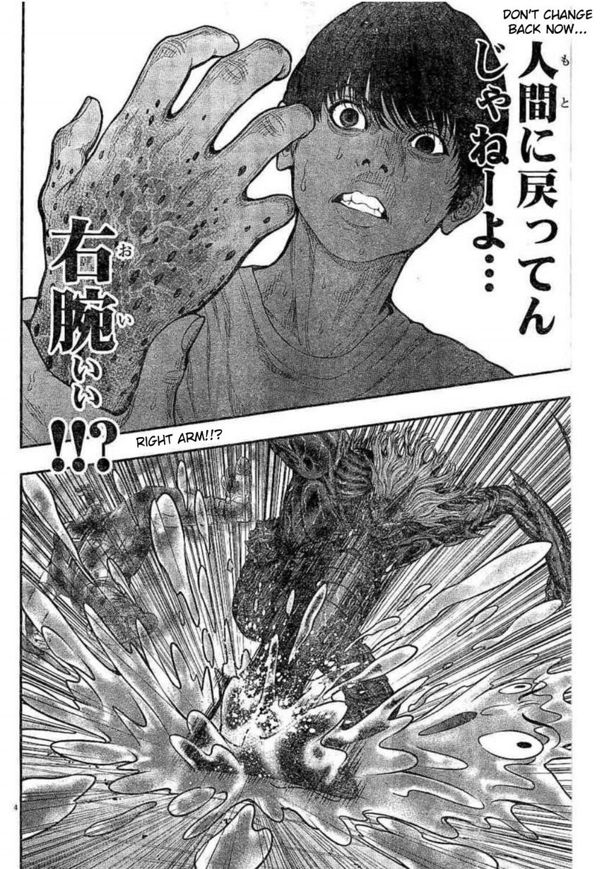 Jagaaaaaan Chapter 29 Page 4