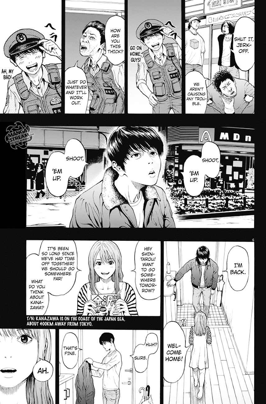 Jagaaaaaan Chapter 3 Page 6