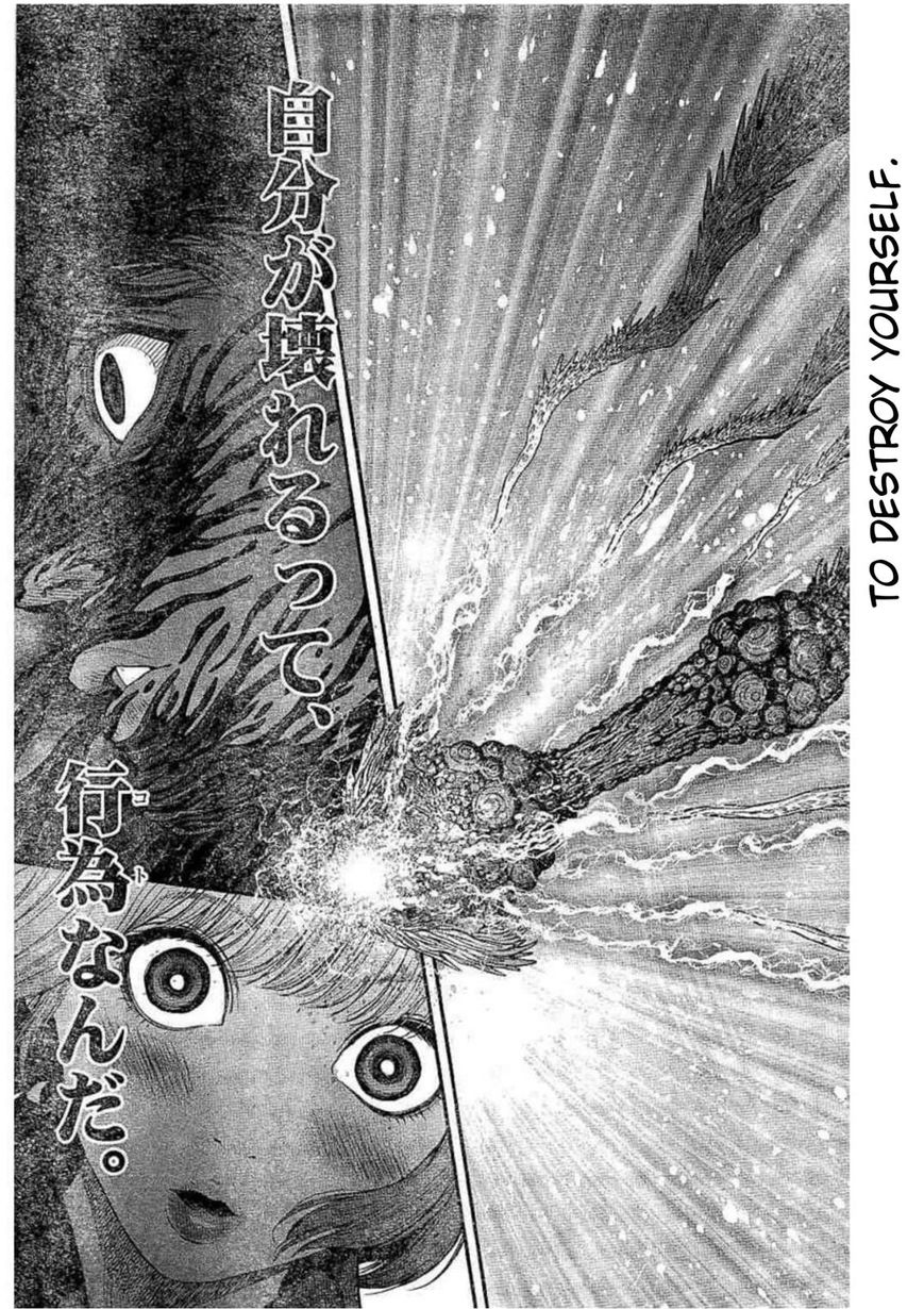 Jagaaaaaan Chapter 30 Page 11